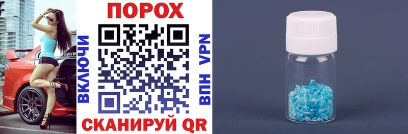 АМФ VHQ  где купить наркоту  Ачхой-Мартан 