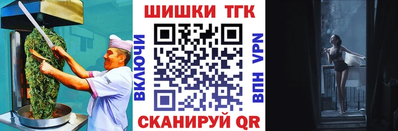 Еда ТГК марихуана  где купить наркоту  Ачхой-Мартан 