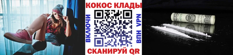 хочу наркоту  Ачхой-Мартан  COCAIN Эквадор 