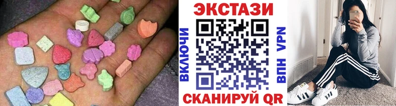 Ecstasy mix  наркотики  маркетплейс телеграм  Ачхой-Мартан 