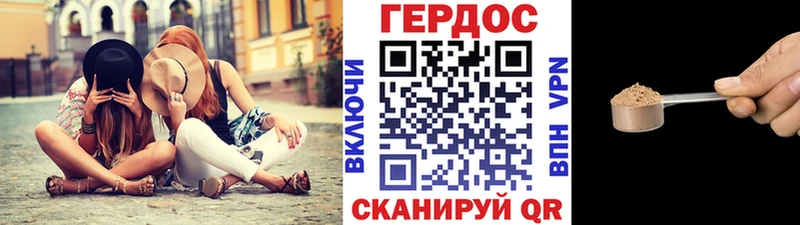 ГЕРОИН Heroin сколько стоит Ачхой-Мартан