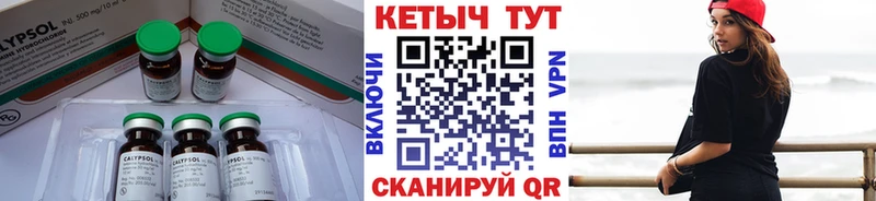 КЕТАМИН ketamine  цена наркотик  Ачхой-Мартан 