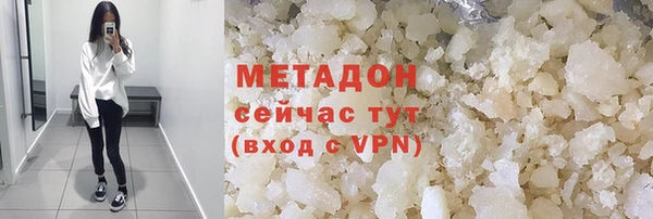 сатива Абдулино