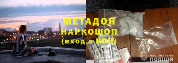спайс Абинск