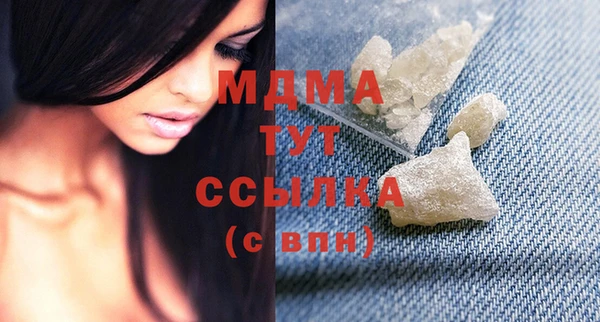 спайс Абинск