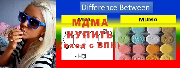 сатива Абдулино