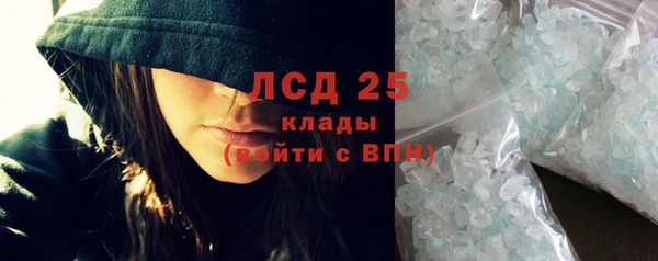 кокаин Абаза