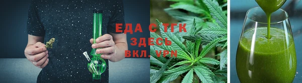 спайс Абинск