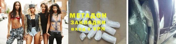 кокаин Абаза