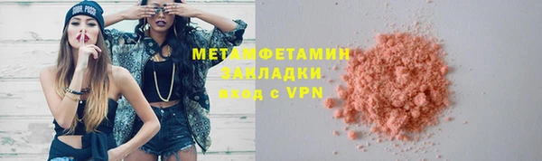 сатива Абдулино