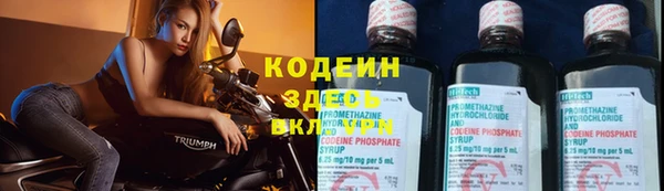 кокаин Абаза