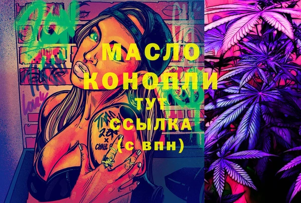 кокаин Абаза