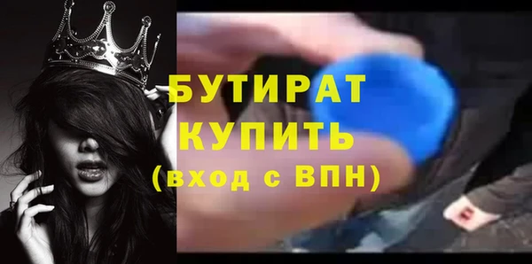 сатива Абдулино