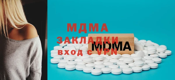 спайс Абинск