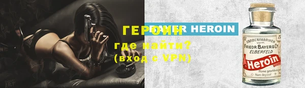 спайс Абинск