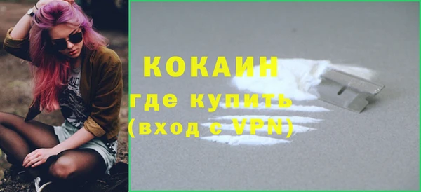 кокаин Абаза