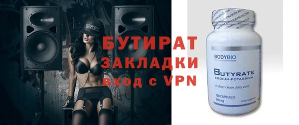 сатива Абдулино
