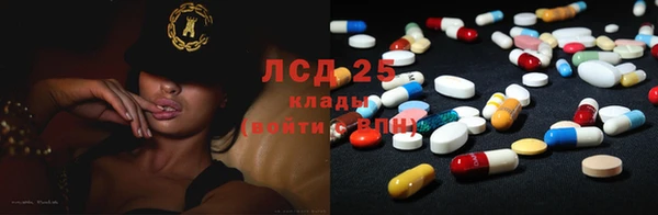спайс Абинск