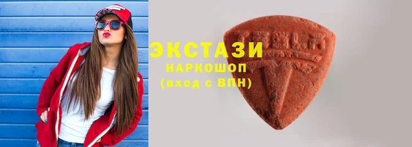 кокаин Абаза