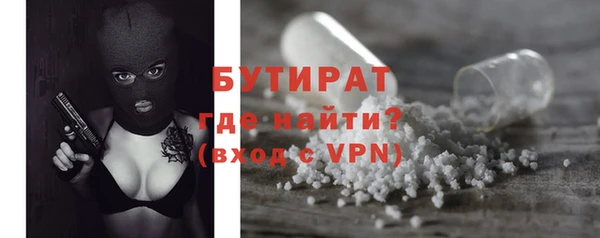 сатива Абдулино