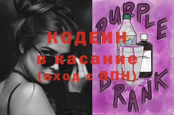 спайс Абинск
