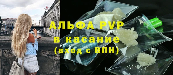 кокаин Абаза