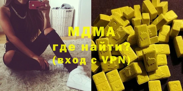 кокаин Абаза