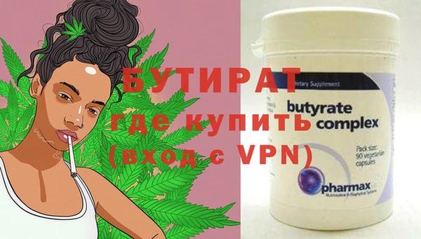 кокаин Абаза