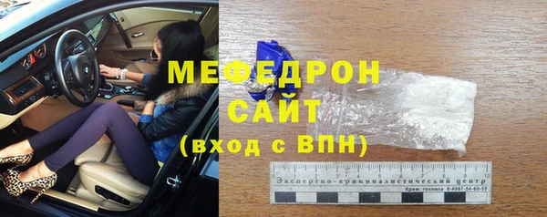 сатива Абдулино