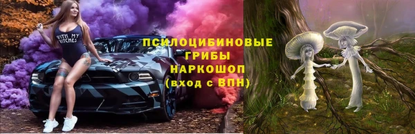 кокаин Абаза