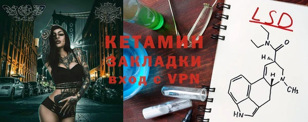 сатива Абдулино