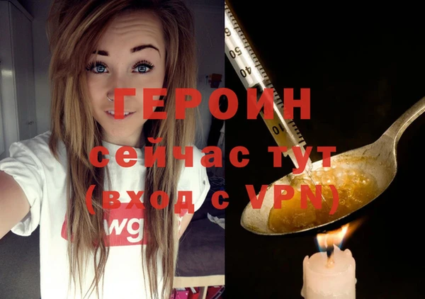 сатива Абдулино