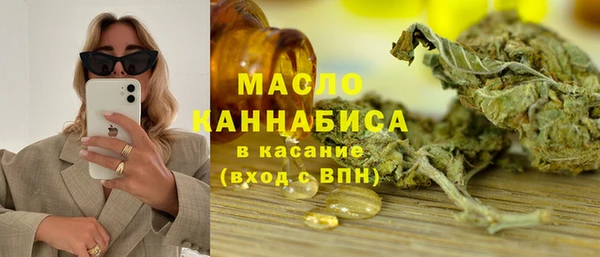 спайс Абинск