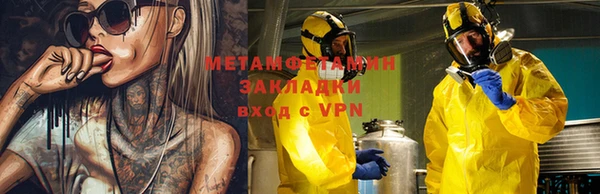 кокаин Абаза