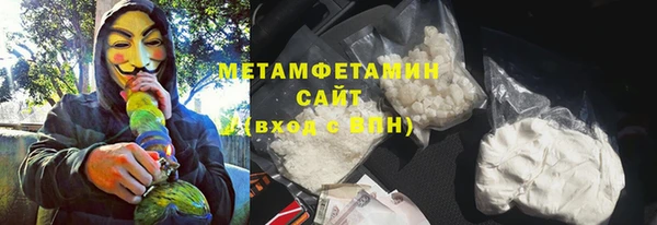 кокаин Абаза