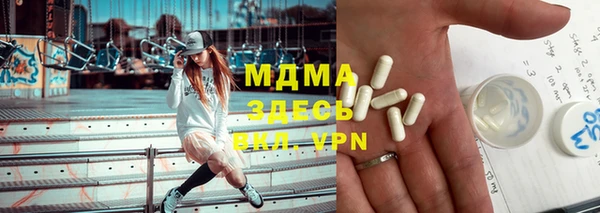 спайс Абинск