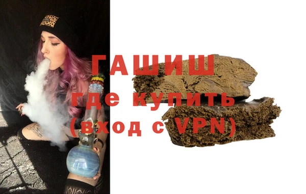 спайс Абинск