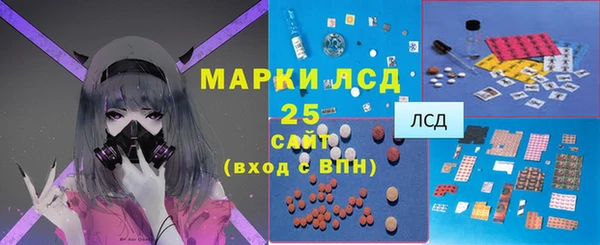 сатива Абдулино