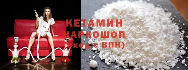 кокаин Абаза