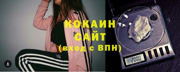 кокаин Абаза