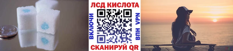 наркота  это официальный сайт  LSD-25 экстази кислота  Ачхой-Мартан 