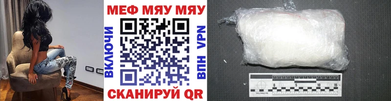 Меф 4 MMC  Ачхой-Мартан 