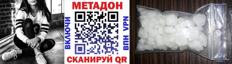 Метадон VHQ  Ачхой-Мартан 