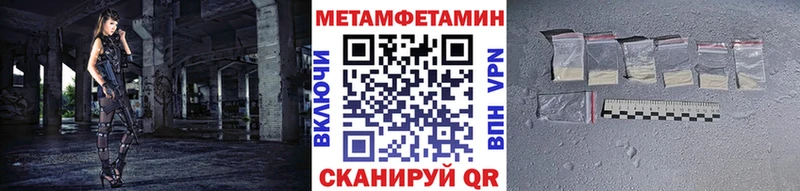 Первитин мет блэк спрут ССЫЛКА Ачхой-Мартан