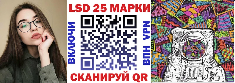Наркотические марки 1500мкг  купить наркоту  Ачхой-Мартан 