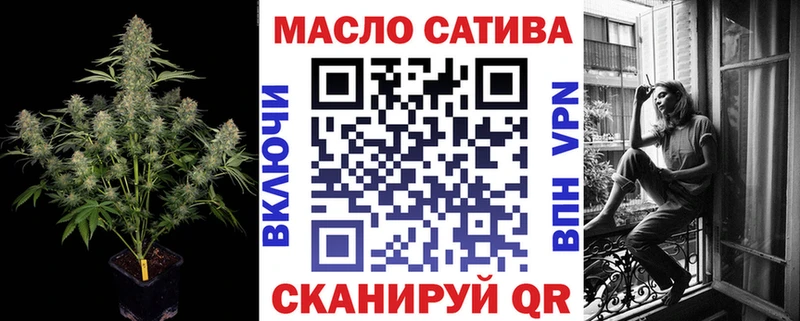 ТГК жижа где найти Ачхой-Мартан